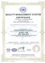 
C010011_2721 - Certifikat DIN EN 9001 / ISO 9001:2008 / NORD (China) Power Transmission Co. Ltd.
