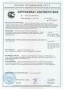 
C020007_1319 - Сертификат соответствия – Двигатели и мотор-редукторы – Getriebebau NORD GmbH
