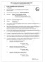 
C411A20_2002 - EG Certificate - ATEX 2G, 2D | KTR
